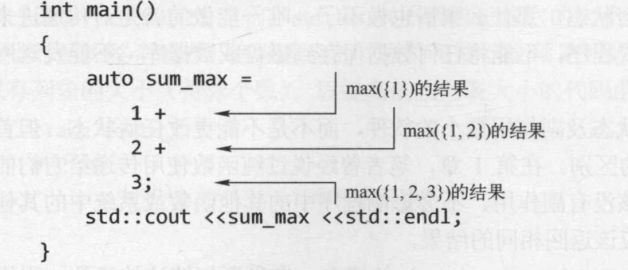 max返回值替换.png